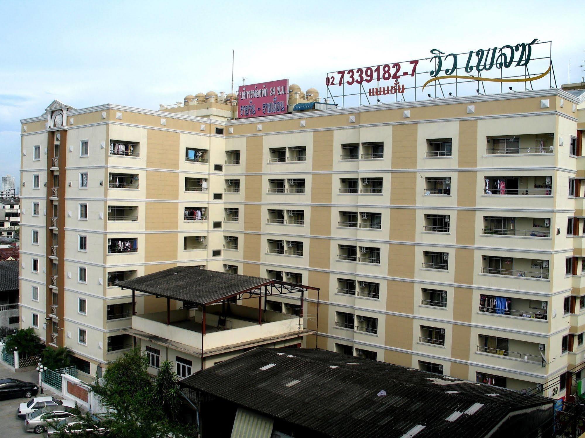 View Place Hotel & Residence Bangkok Exterior photo